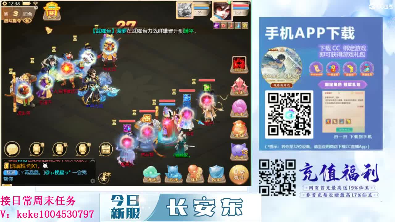 距离你只有一个屏幕 第12段