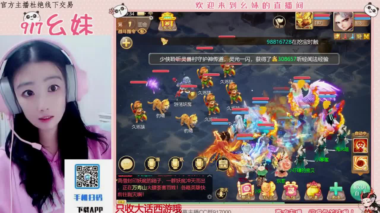 全网无前任 有也不承认 第2段