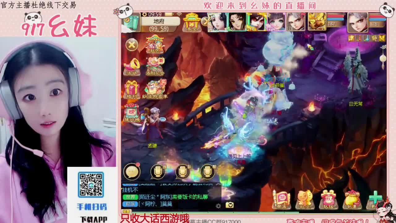 全网无前任 有也不承认 第3段