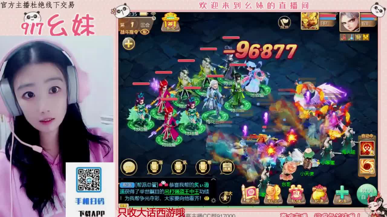 全网无前任 有也不承认 第4段