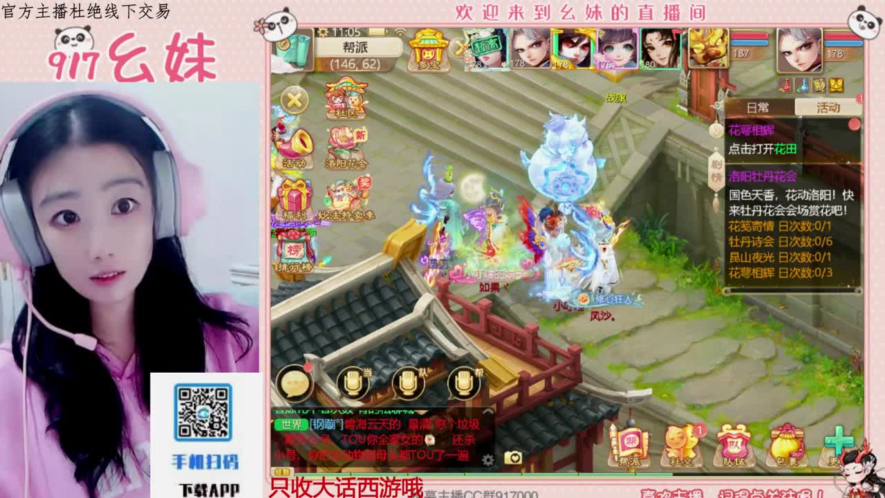 全网无前任 有也不承认 第5段