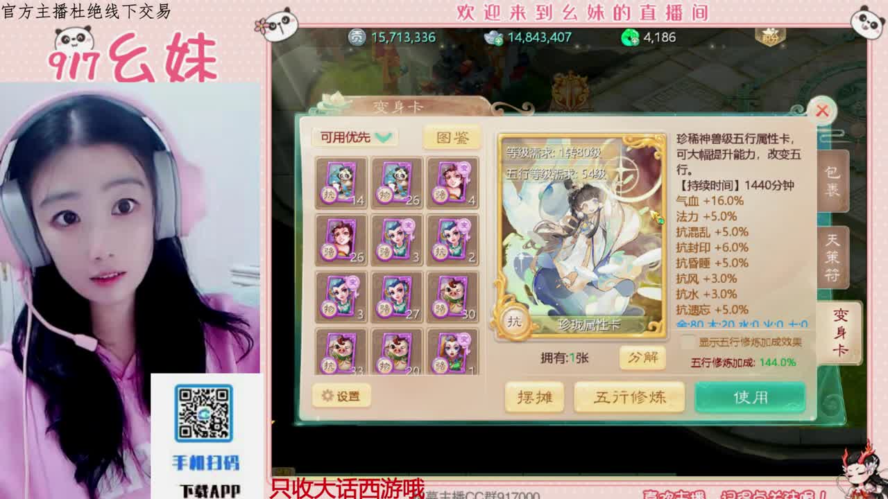 全网无前任 有也不承认 第7段