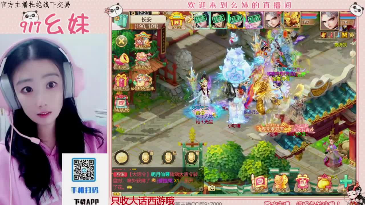 全网无前任 有也不承认 第8段