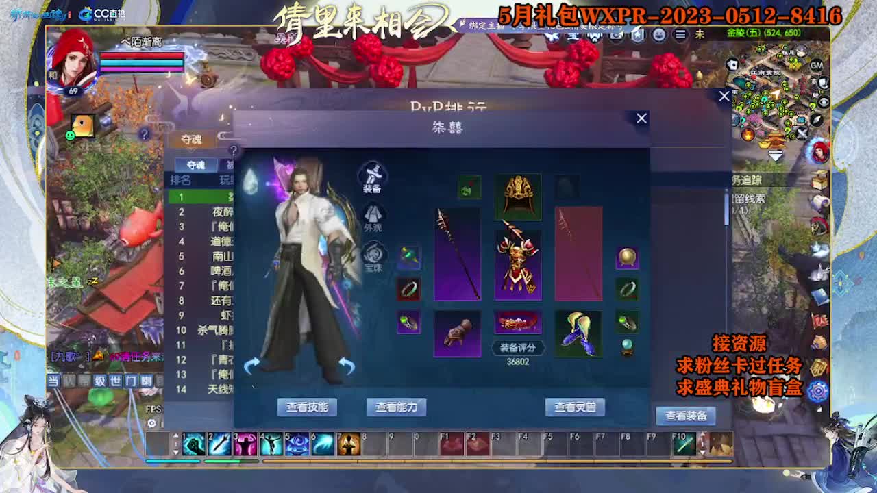 求粉丝卡~~ 第1段