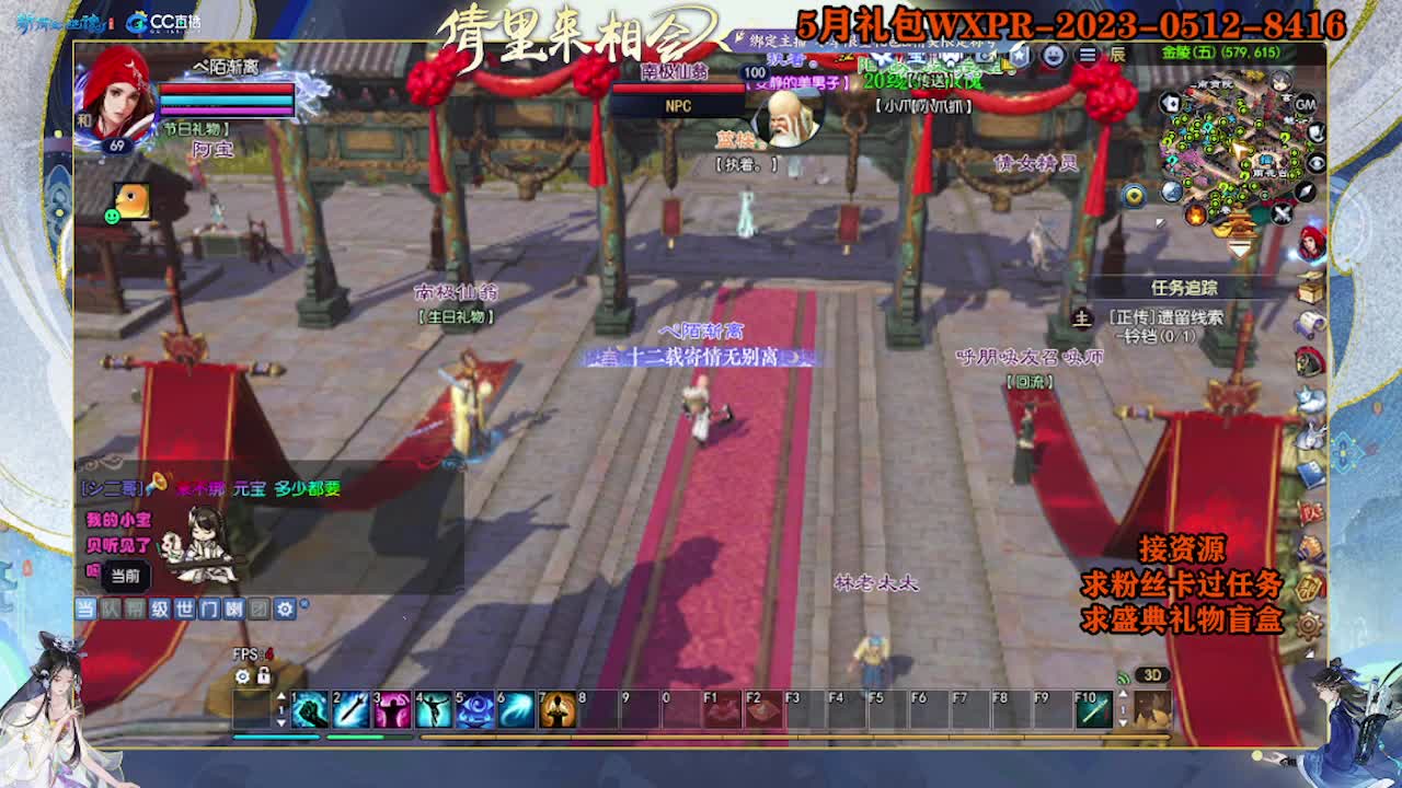 求粉丝卡~~ 第4段