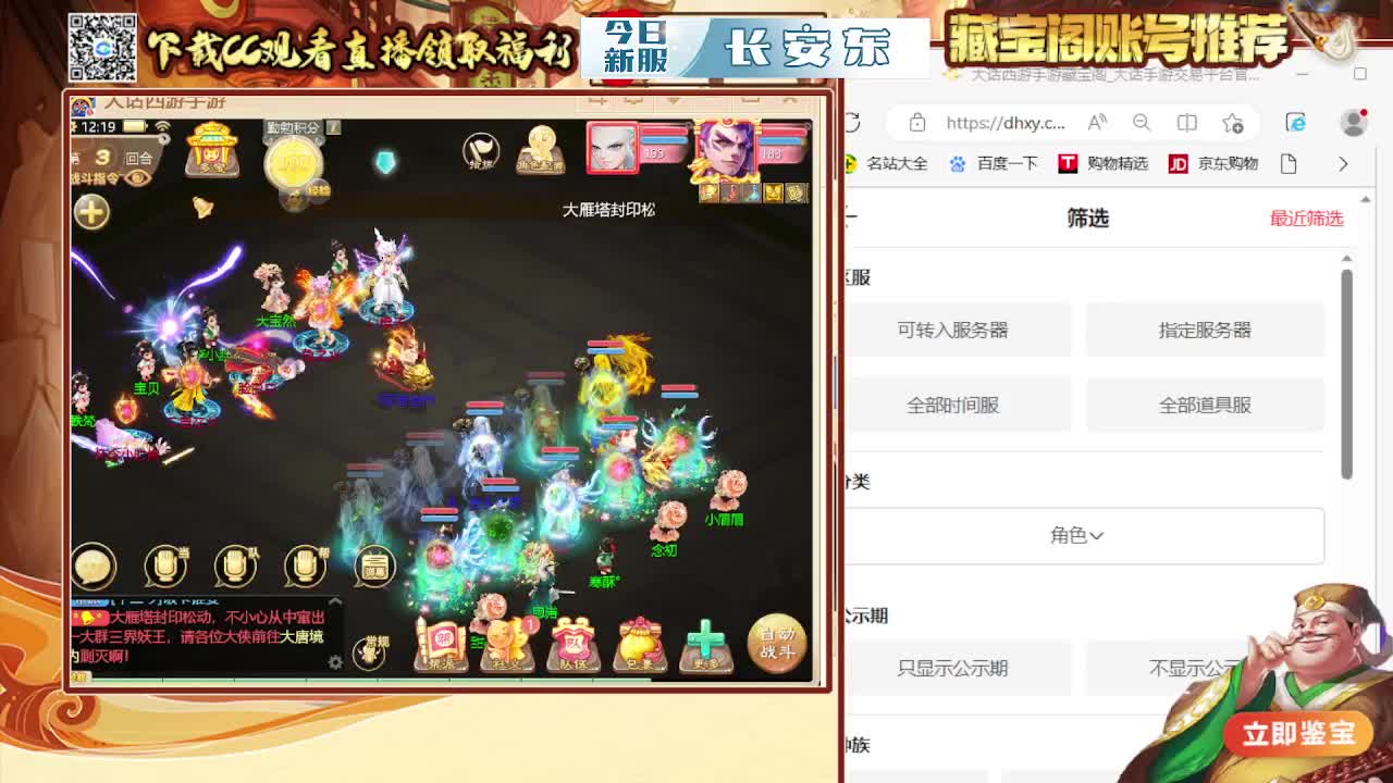 接200 看号估号 第1段