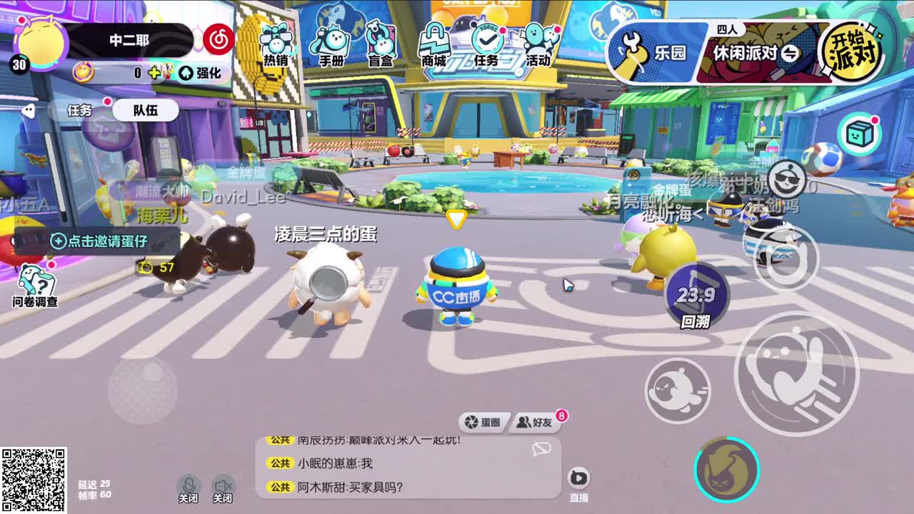 悠哉悠哉冲关 第7段