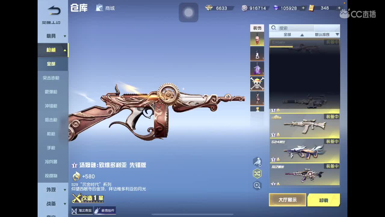 ^_^ 第4段