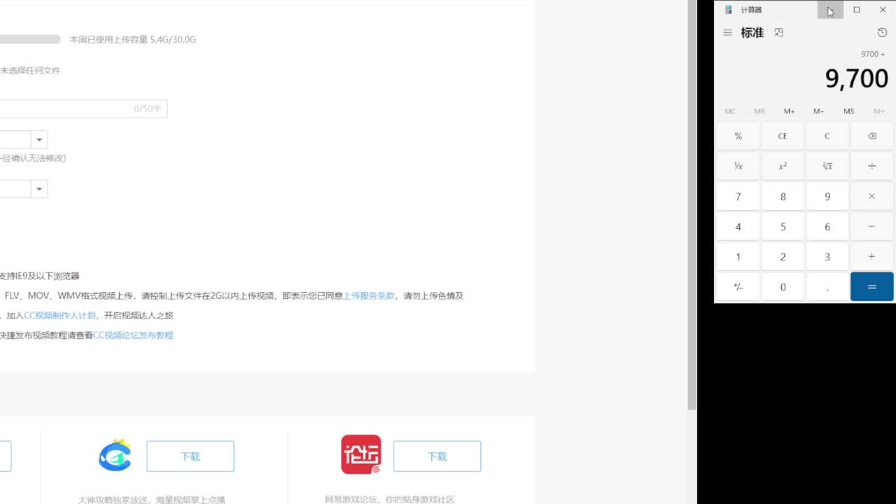 黎小乃-来人剑会上分 第6段
