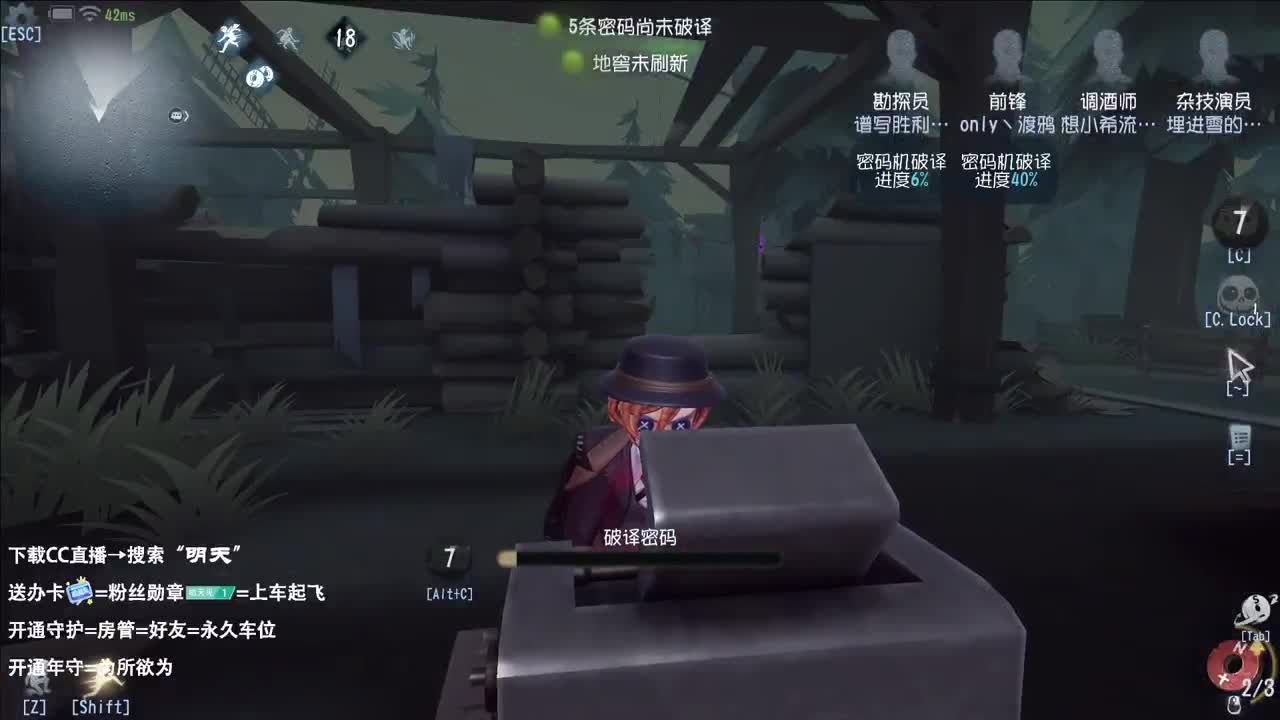 西伯利亚小飞鸽 第1段