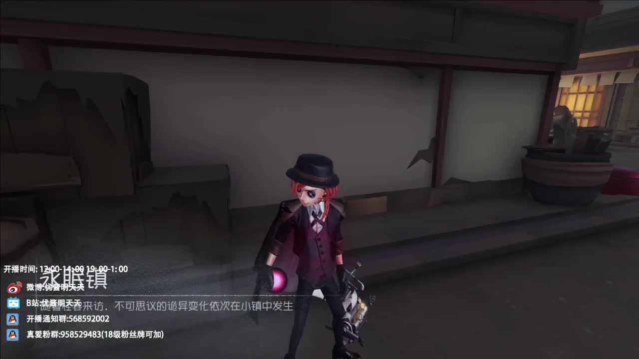 西伯利亚小飞鸽 第2段