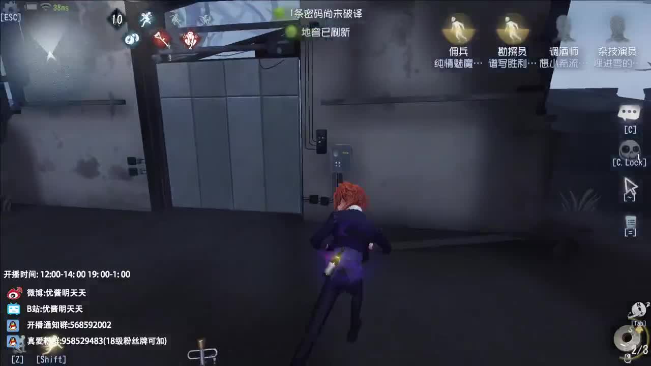 西伯利亚小飞鸽 第3段