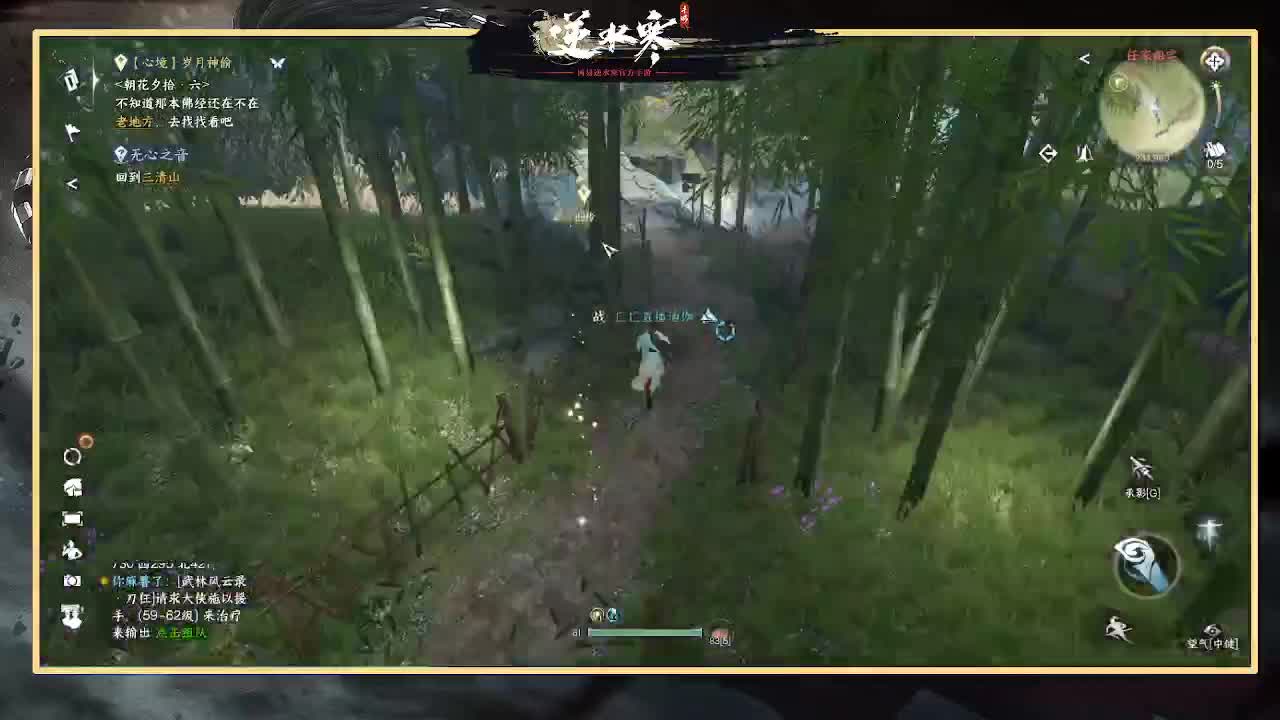 神相第一视角 第1段