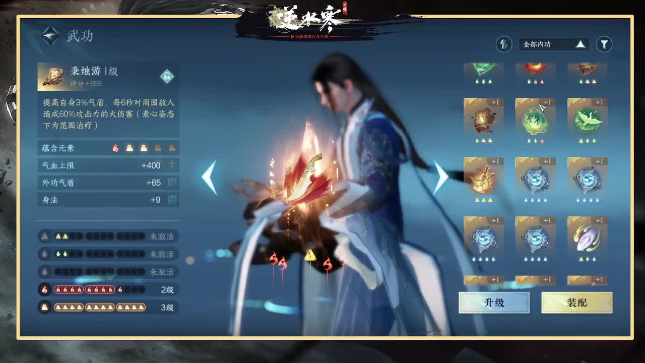 神相第一视角 第2段