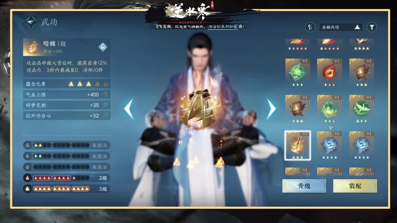 神相第一视角 第3段