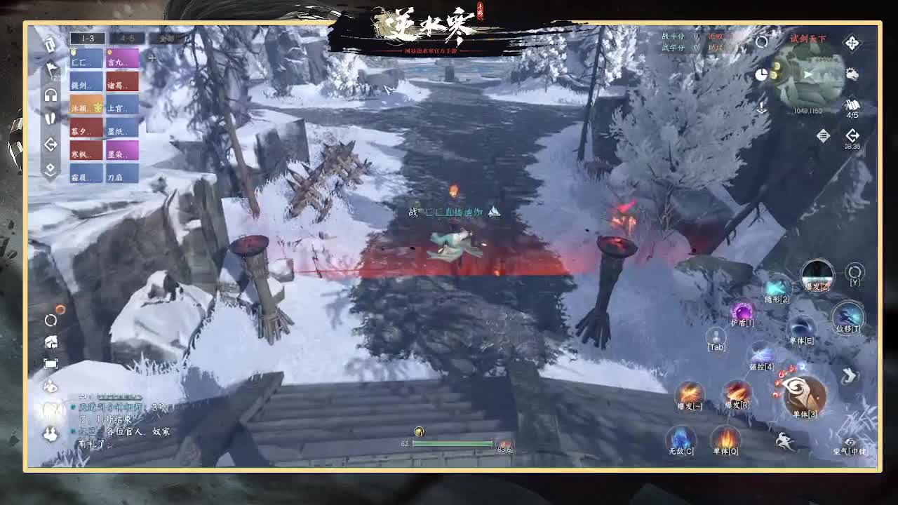 神相第一视角 第4段