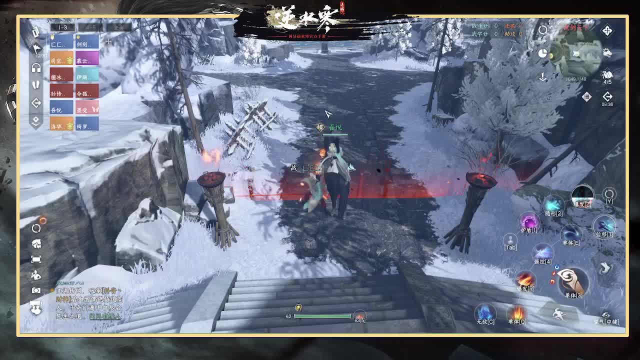 神相第一视角 第5段