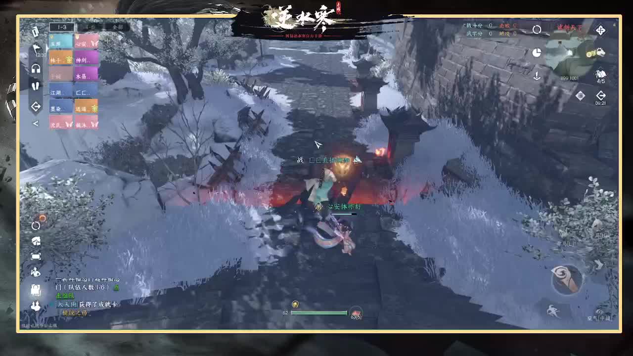 神相第一视角 第6段