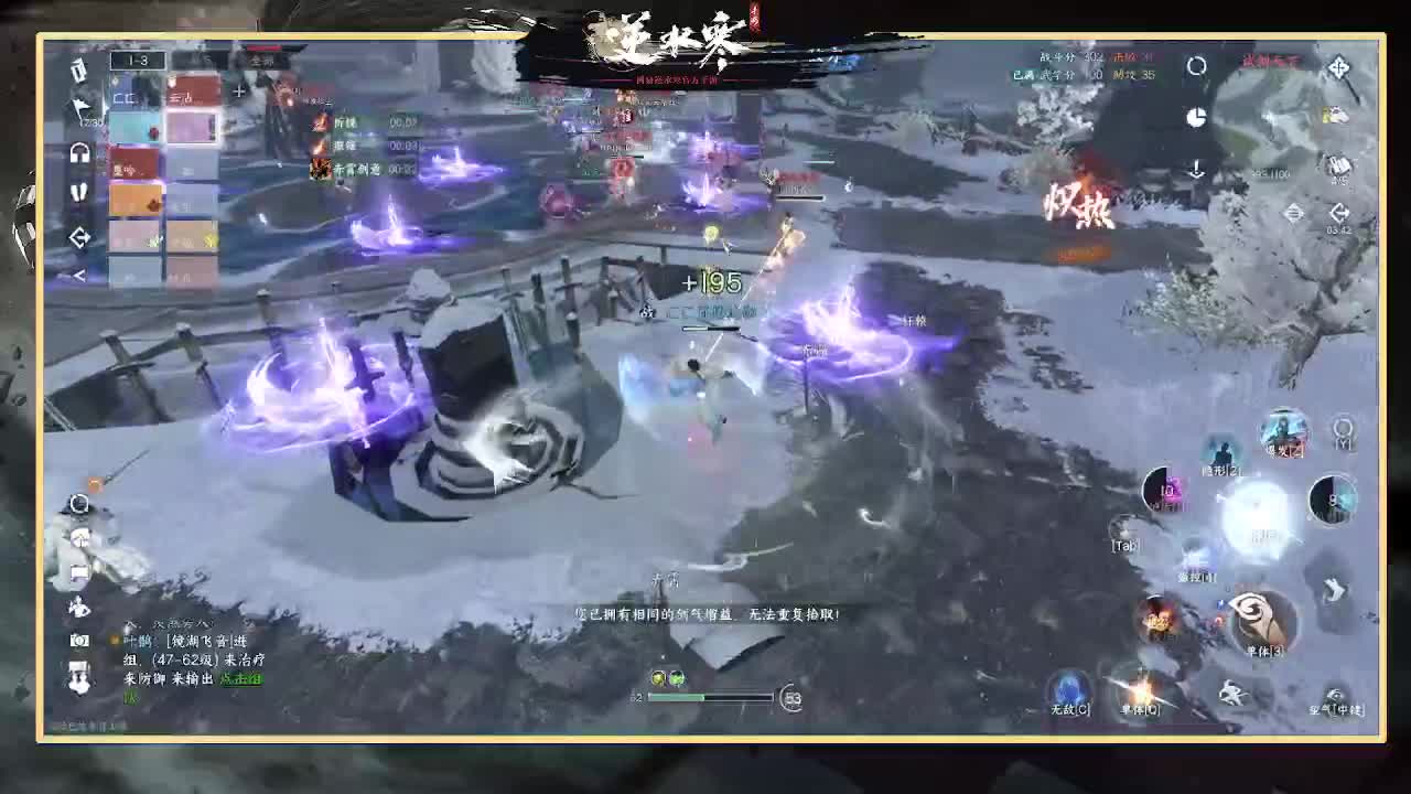 神相第一视角 第7段