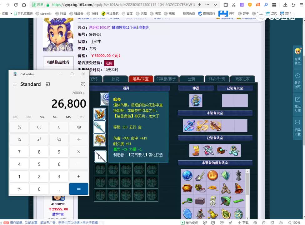99