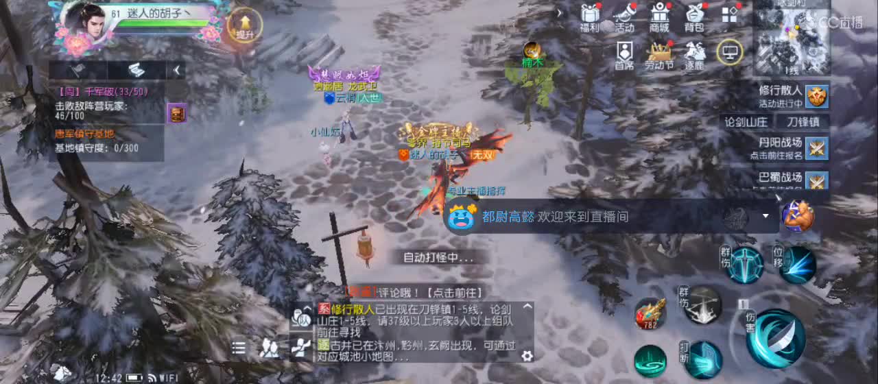 欢迎来到直播间【祝大家快乐】 第1段