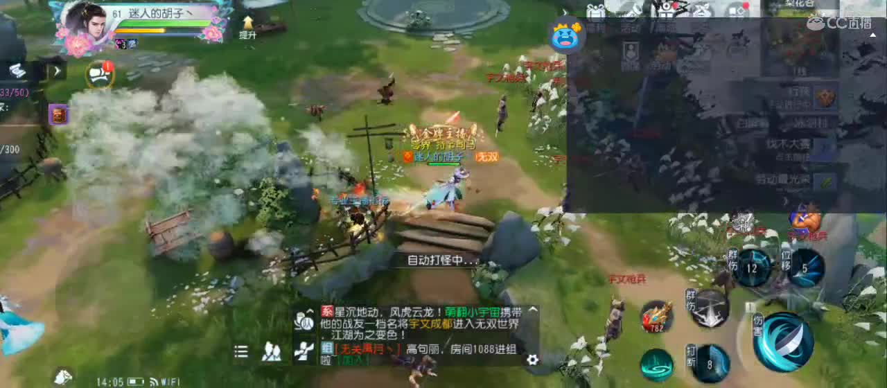 欢迎来到直播间【祝大家快乐】 第4段