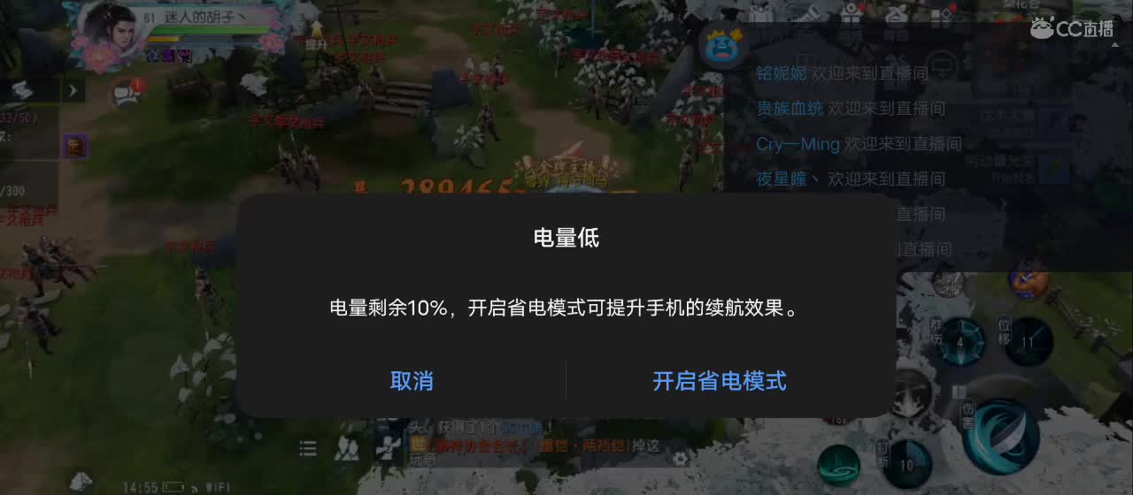 欢迎来到直播间【祝大家快乐】 第5段