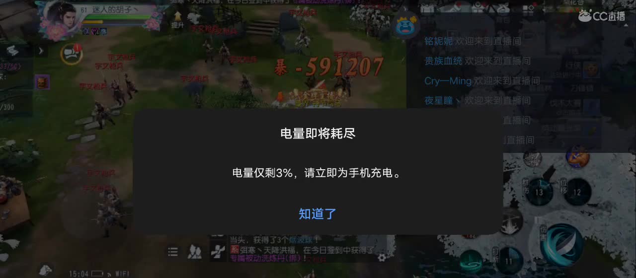 欢迎来到直播间【祝大家快乐】 第6段