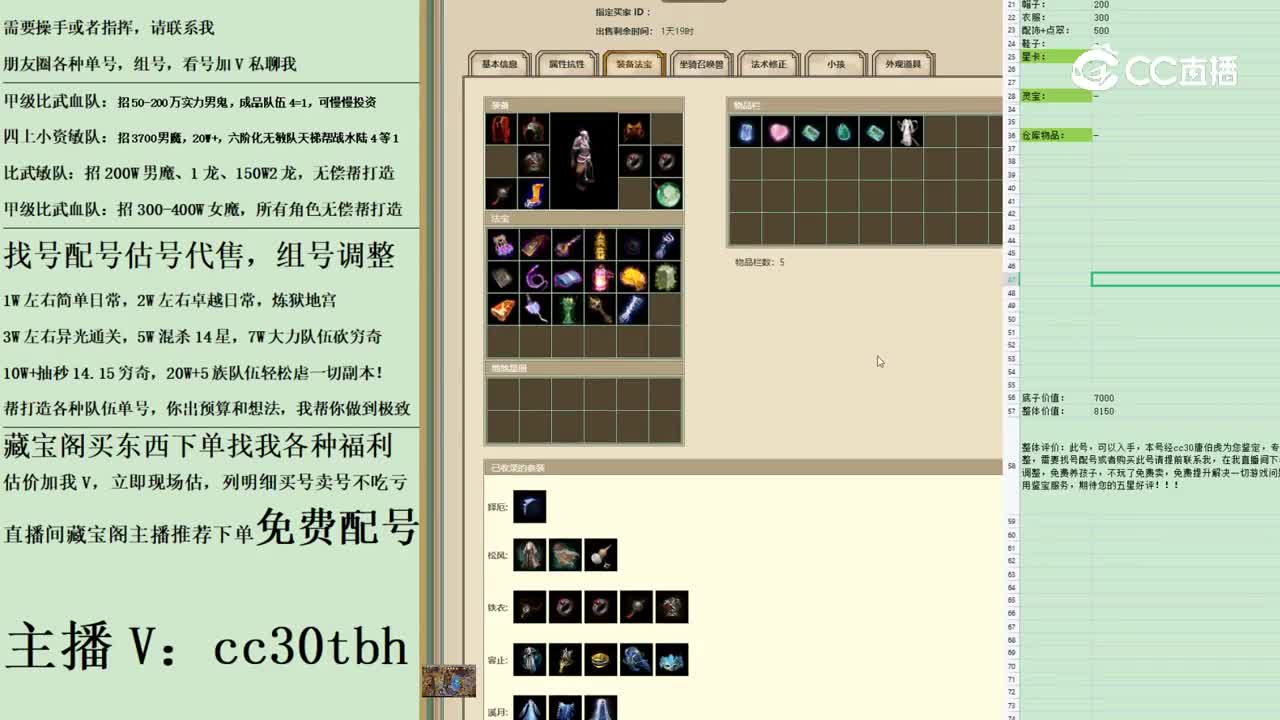 2023-05-03 15-19-29男魔