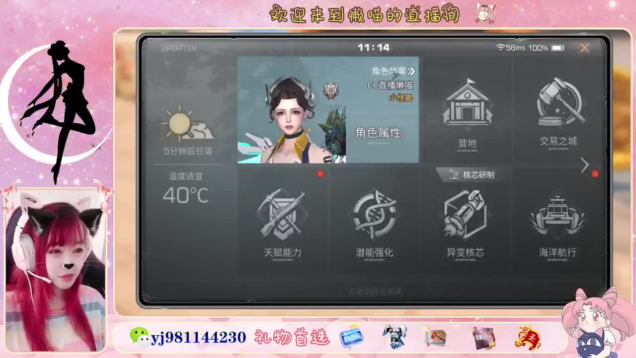 全套永久cc活动价秒到  接待甘 第1段