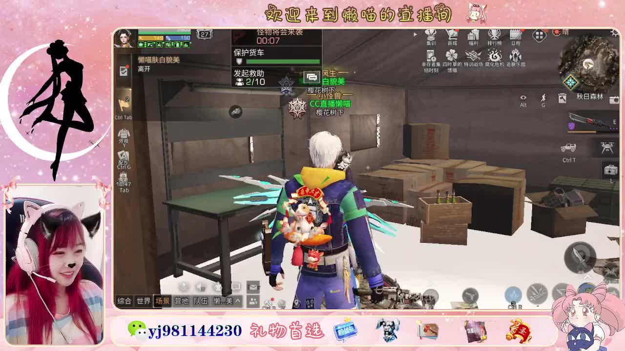 全套永久cc活动价秒到  接待甘 第2段