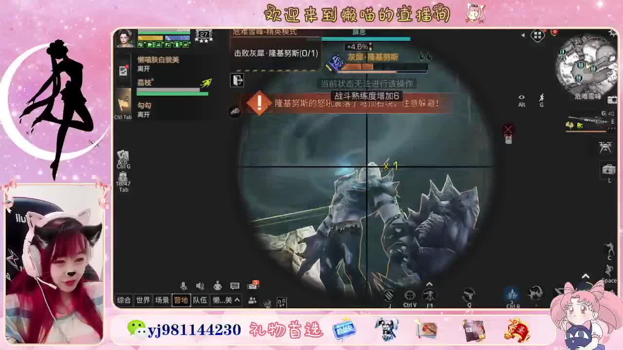 全套永久cc活动价秒到  接待甘 第3段