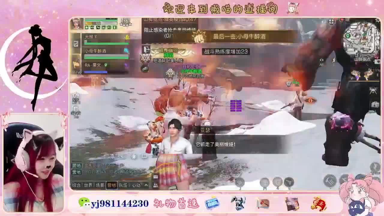 全套永久cc活动价秒到  接待甘 第5段