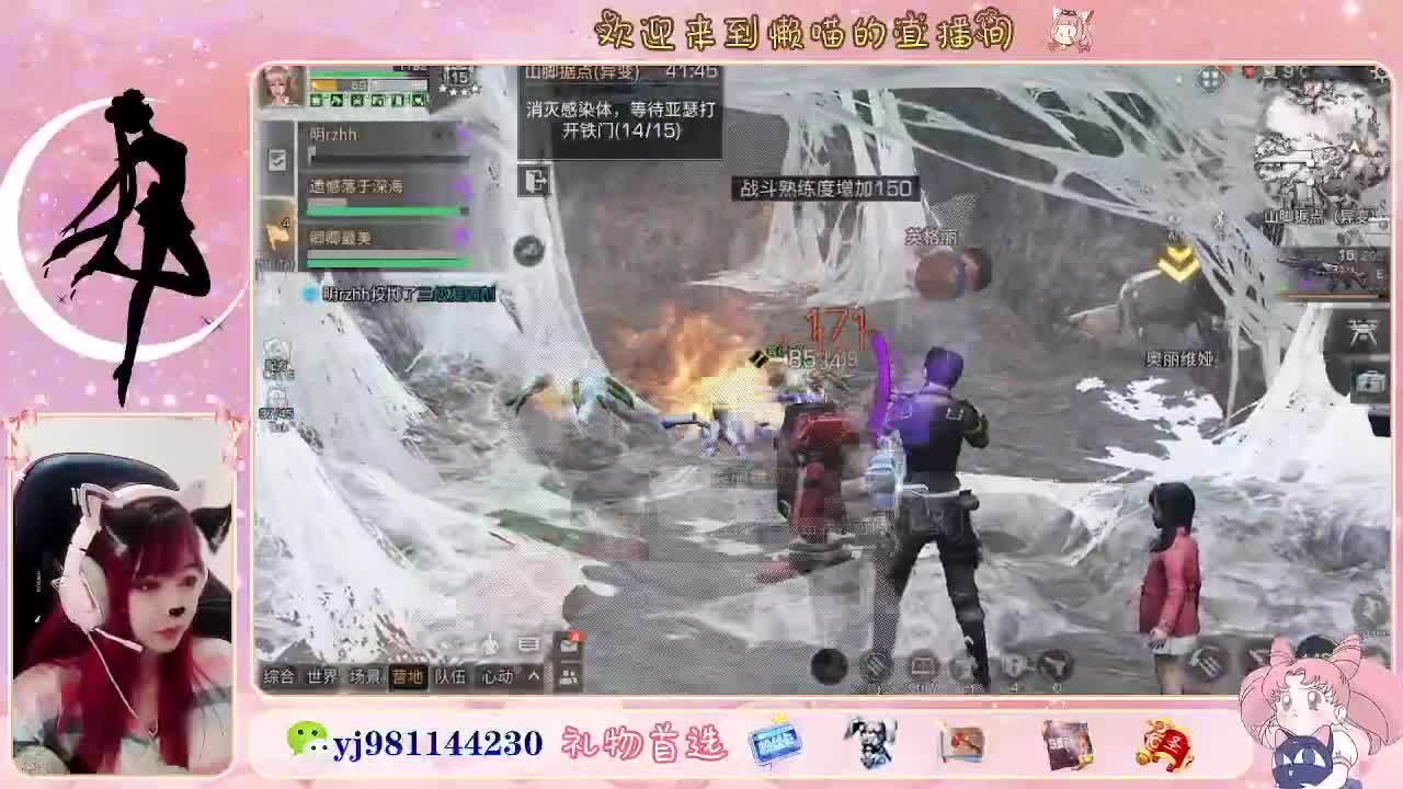 全套永久cc活动价秒到  接待甘 第6段
