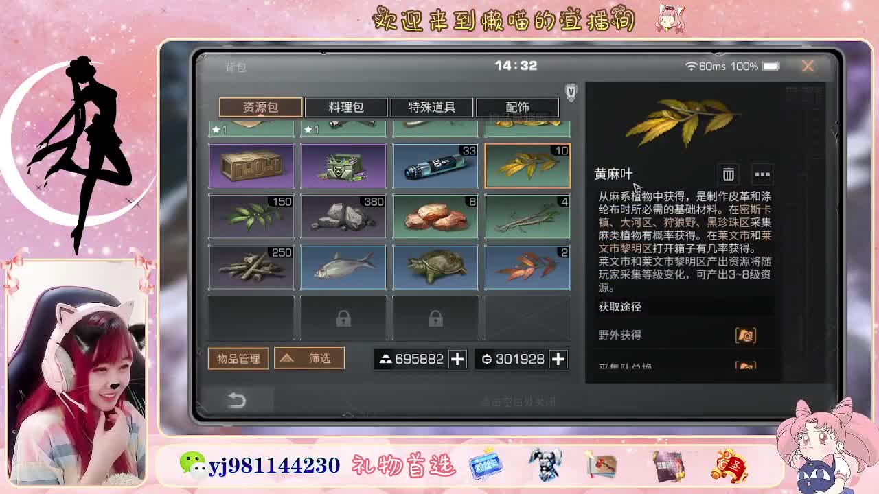 全套永久cc活动价秒到  接待甘 第8段