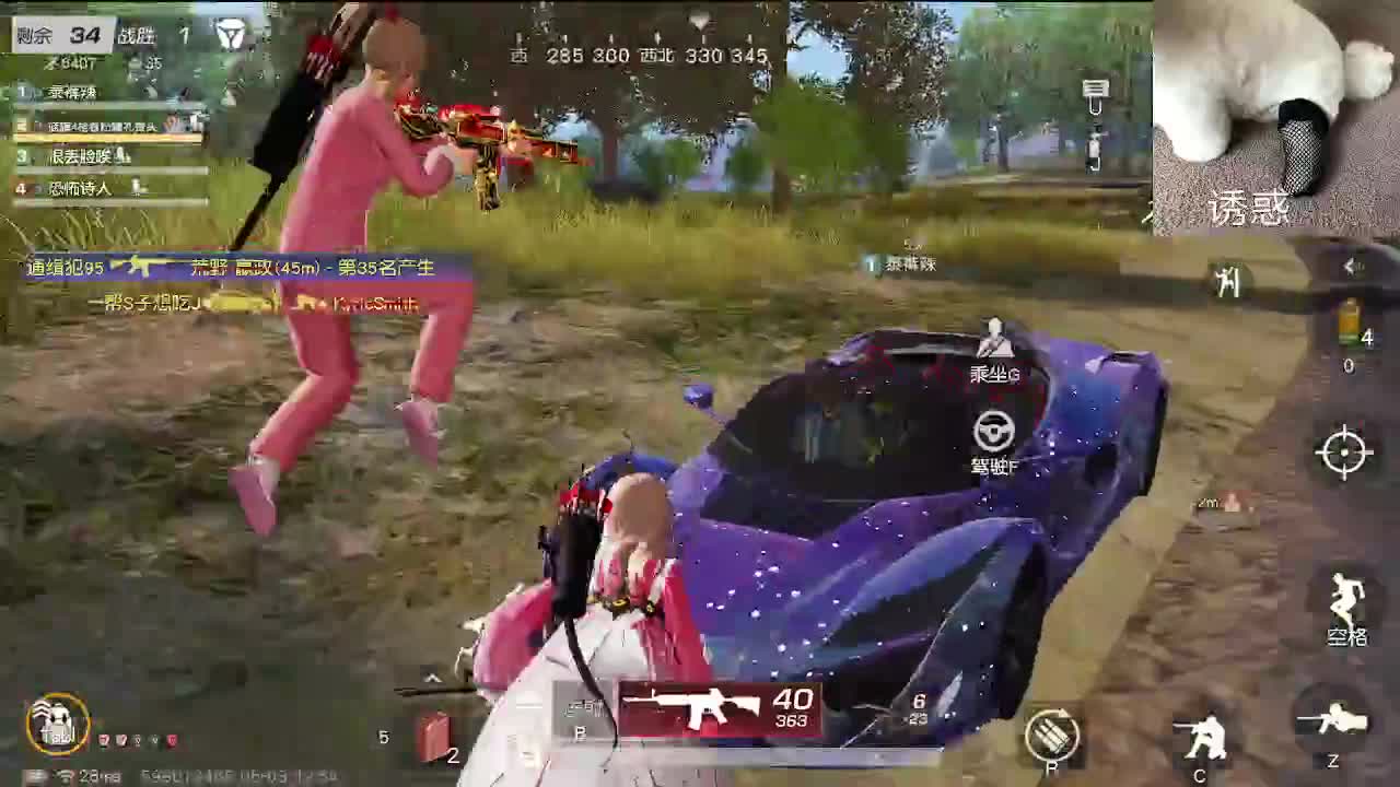 小众喜好 第1段