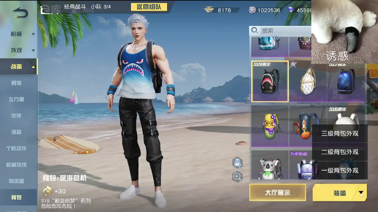 小众喜好 第5段