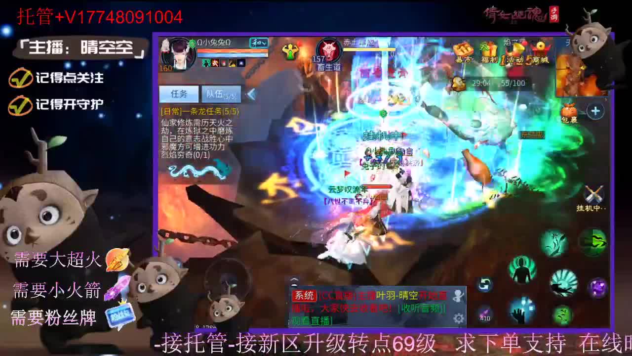 接托管资源-盛典求支持 第2段