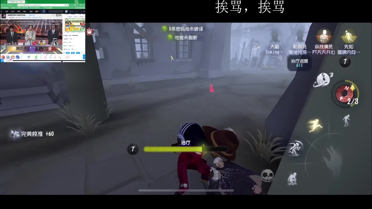 回来了，很快 第1段