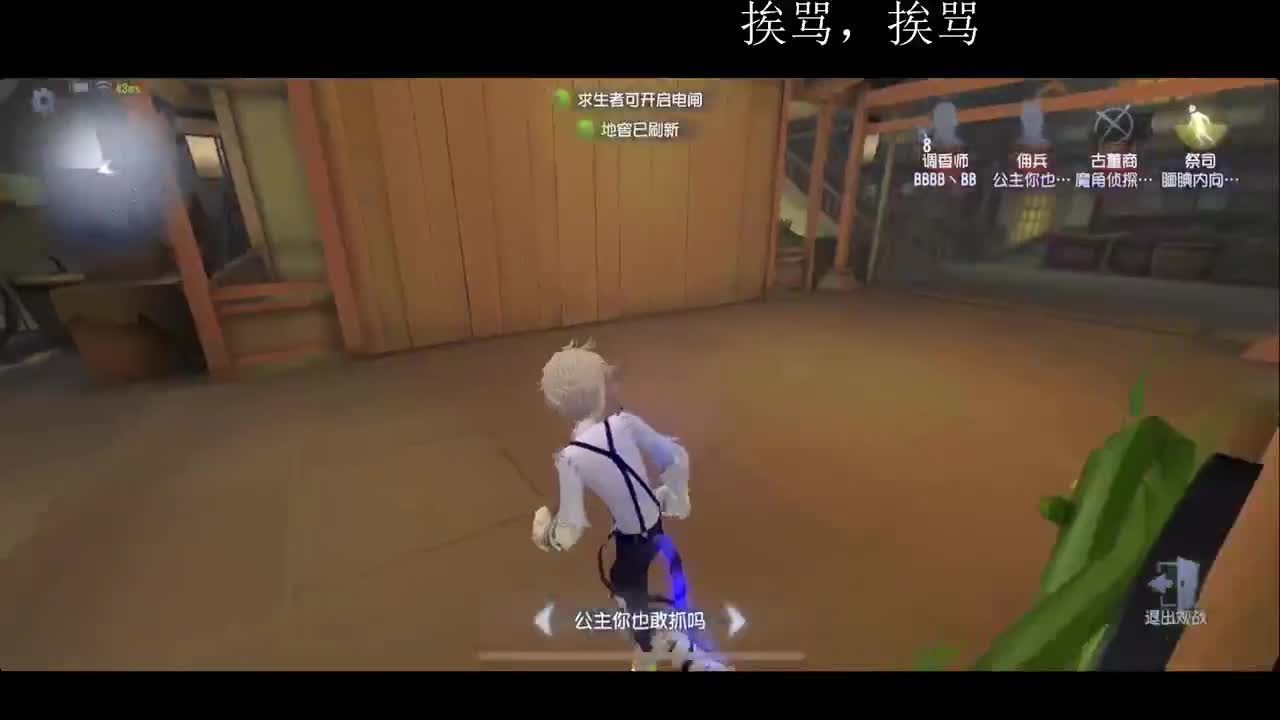 回来了，很快 第2段