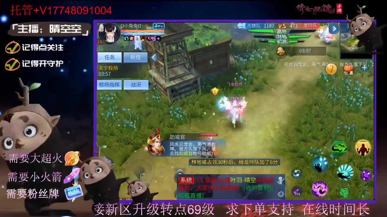 接托管资源-盛典求支持 第7段