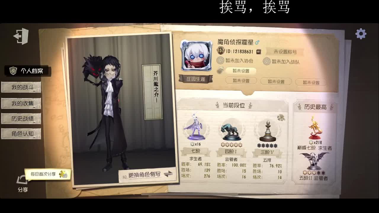 回来了，很快 第4段