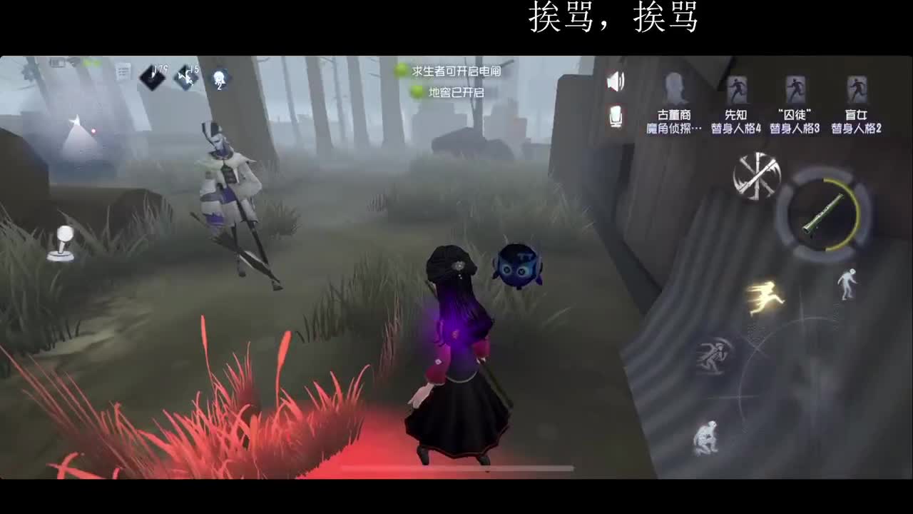 回来了，很快 第5段