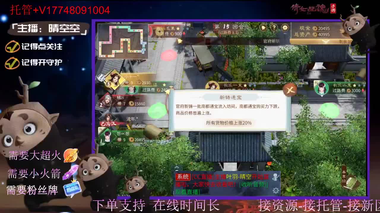 接托管资源-盛典求支持 第10段