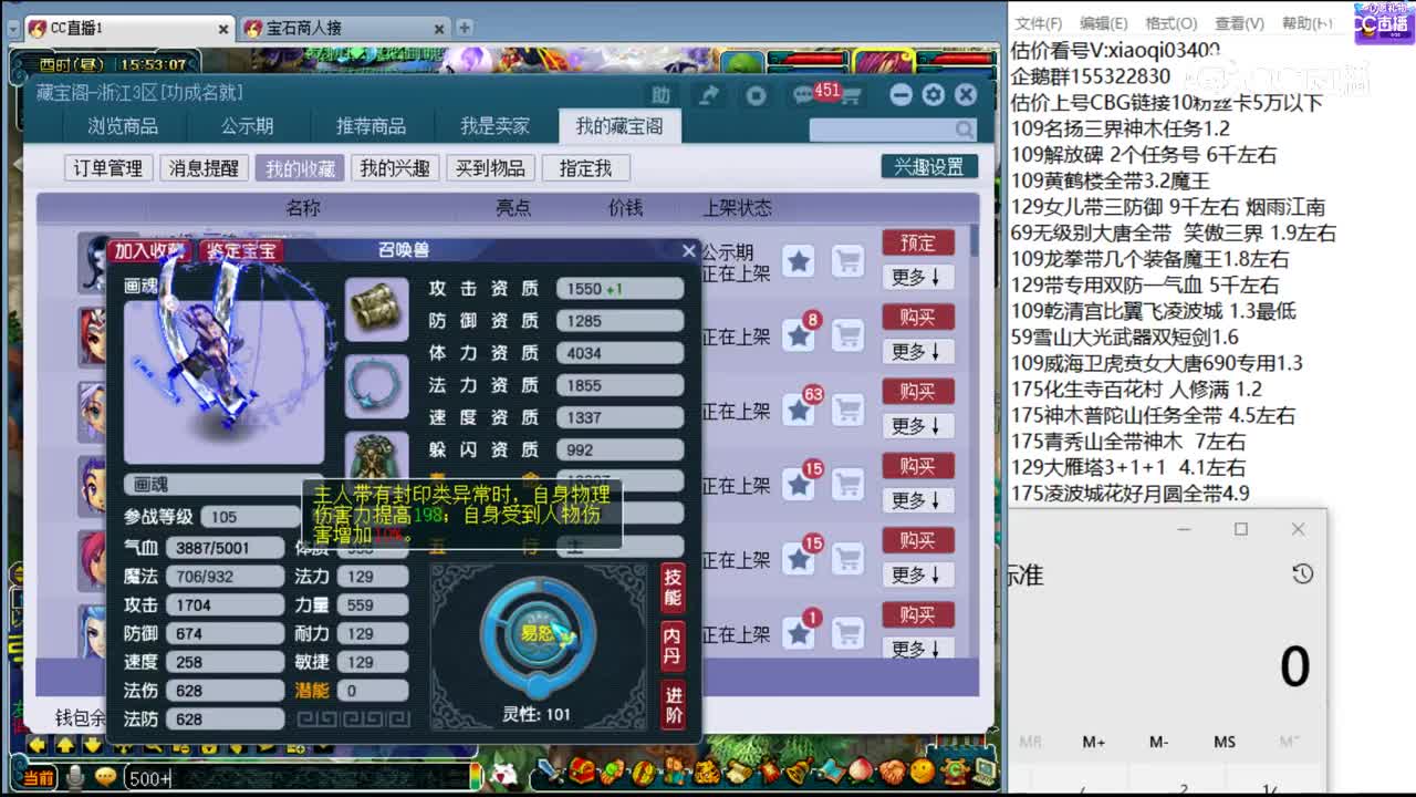 【主播点评】画魂