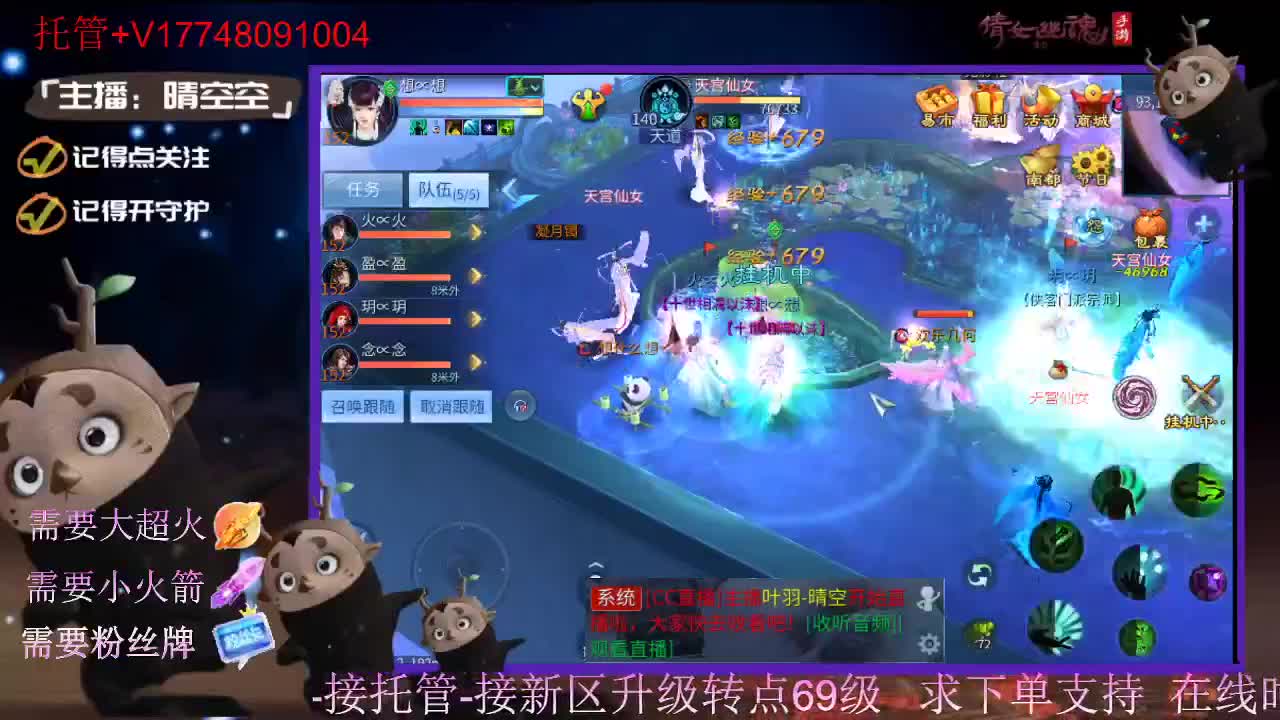 接托管资源-盛典求支持 第11段