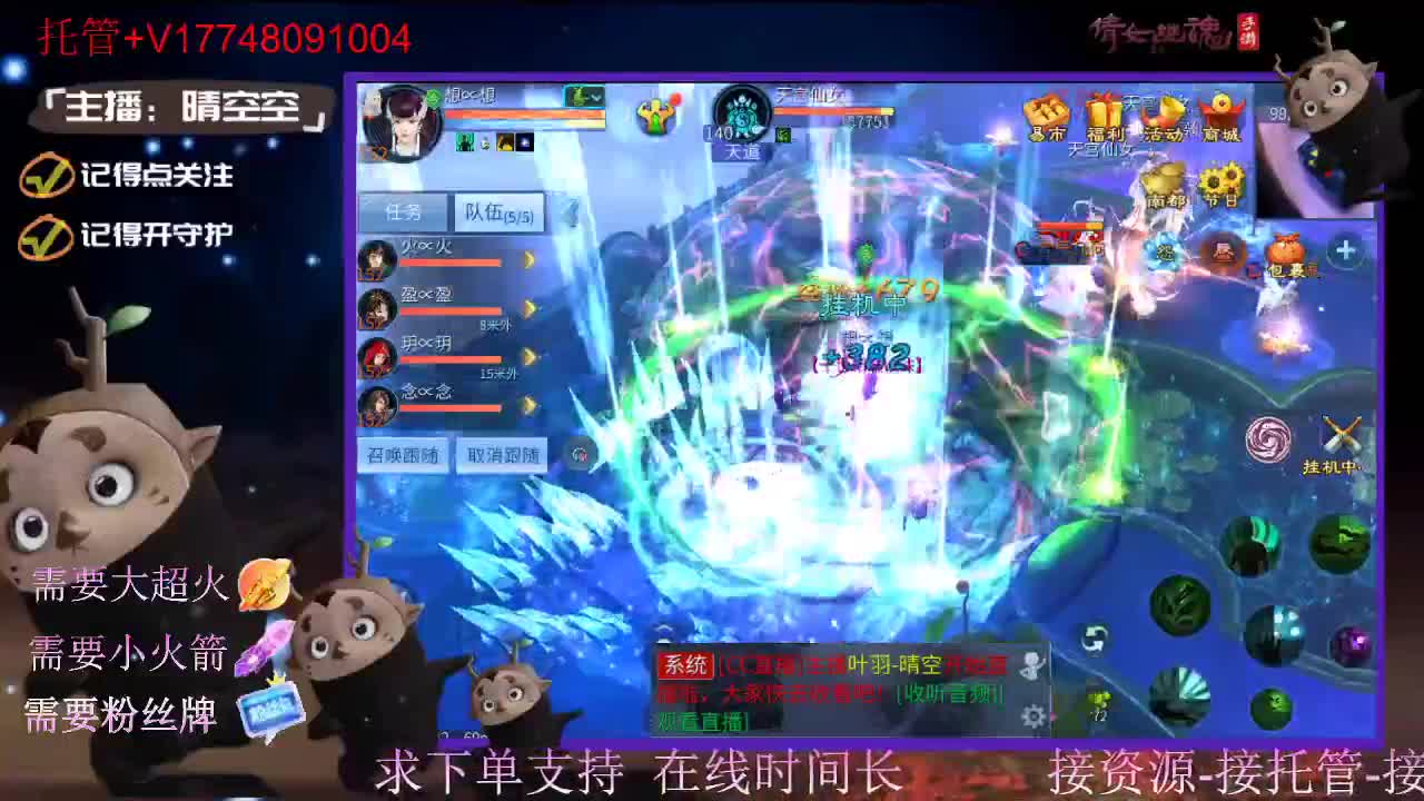 接托管资源-盛典求支持 第12段