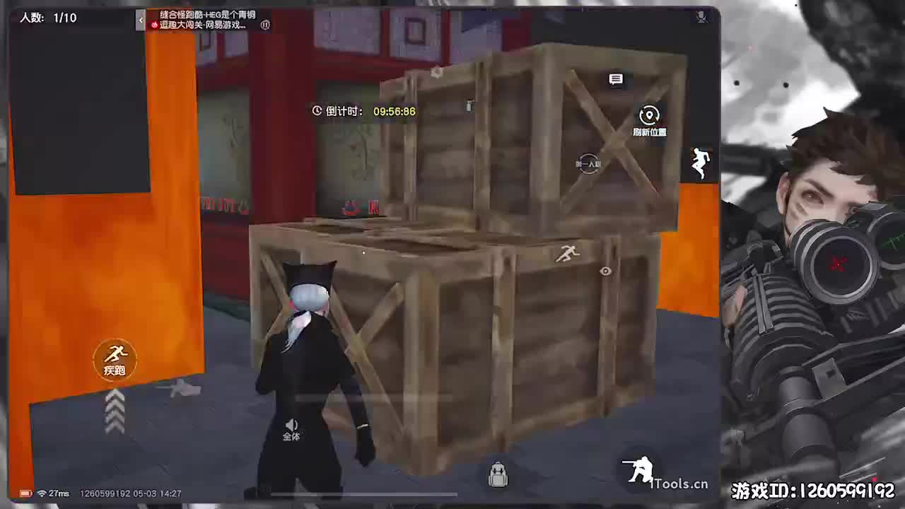 无则加勉 第1段