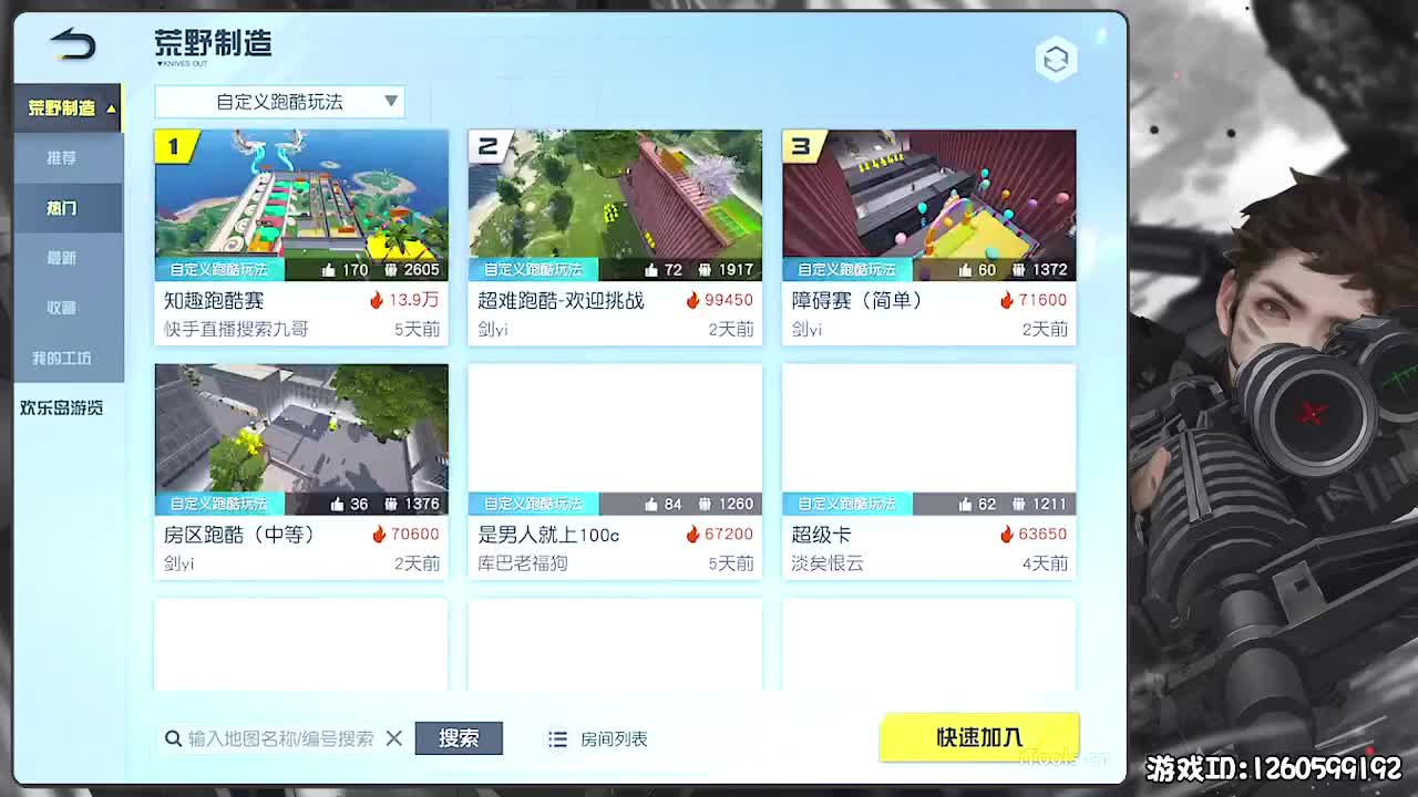 无则加勉 第2段