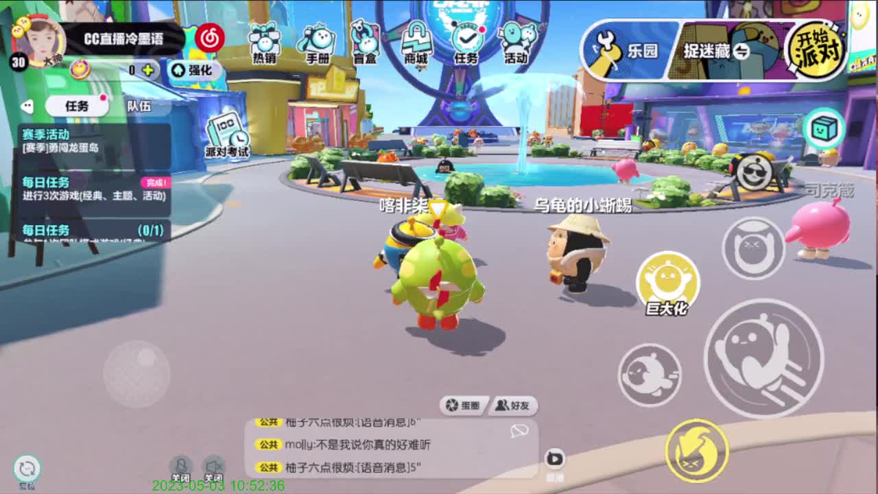 右下方免费领cc皮肤 第1段